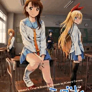 C89新刊「サキミダレ」表紙