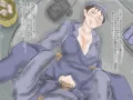 煙突の下　青ケツ女工の日々