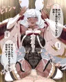 マコラ