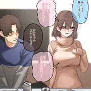 酔いつぶれてる間に使われちゃう幼馴染