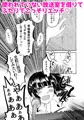 【電子同人誌配信案内】不道徳系少女【R18百合漫画】