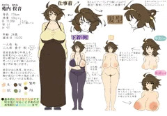 うちの娘紹介