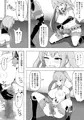魔法少女マジカルピーチ&ブルー～ふたなり射精地獄～