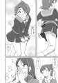 『ひろがるスカイ!ズリキュア』