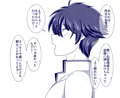 冒険者くん（♀）の受難②