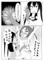 くすぐり潜入捜査