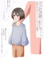 弟が男の娘になるまで02(リメイク版)