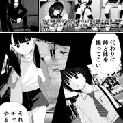 脱衣盗撮