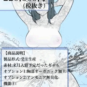 石像カタログ