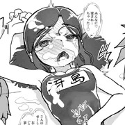 【有料記事案内】冴島清美いいんちょとH学習する漫画 15P + α