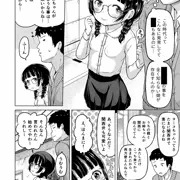 20/26ときろり二話-陽子編【時をかけるロリコン】