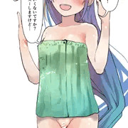 五月雨ちゃん、タオルのサイズ…！