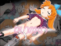 ねむりのまほう