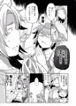 【COMITIA118】ブスだけどエロい姉 女子会編