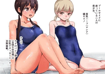 絶倫校長がやりたい放題やっちゃう学校