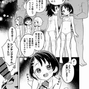 U149エロバラエティ その2とその3