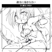 たまってきた