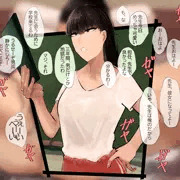 ストレス発散オナニー