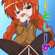 冬の表紙