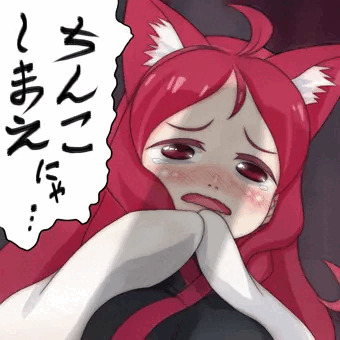 ちんこしまえ(りつ)