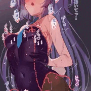 🍣ブルアカ　ユウカ　バニー触手服②