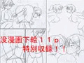 催眠陸上部　～アヘ顔全裸プロフィール集～