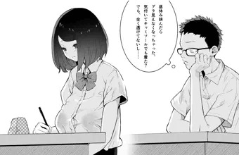ノーブラです。