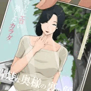 「なにこれ？」隠してた熟女系AVが母親にバレる
