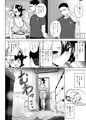 【エアコミケ98】奥さんのおっぱいがデカすぎるのが悪い！2