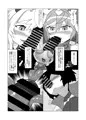 ドラガリおねショタ本電子版