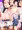 Hの練習はお母さんで！⑤