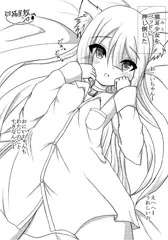 初めてのエッチ【前半】