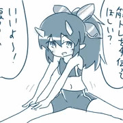 蒼ちゃんと駅弁しよう
