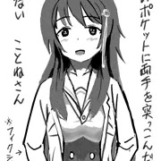 催眠術者がなぜ白衣を？