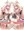 ふたもこ