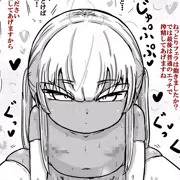 新作先行公開④