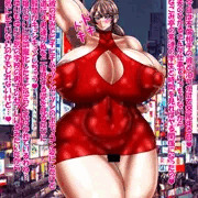 不倫妻・和実あきほ