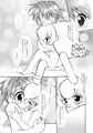 月の裏で会いましょう#7