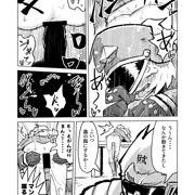 がんばりまんこ