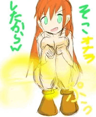 裸でくっさいガスを