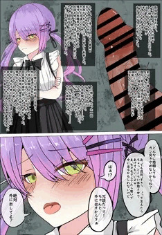 百回「すきっ💕」って言うまで休ませてもらえないtwさま