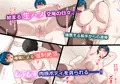 爆乳催眠