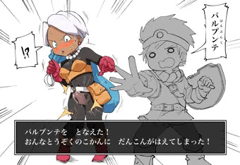 性癖パルプンテ集2