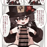 胡桃