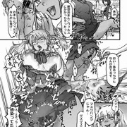 Of Legion きょうふのお〇んこウィルスを耐えろ（仮）
