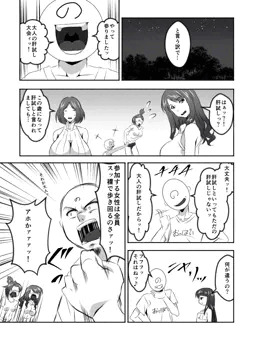 海水浴に行ったよッ３【専属ＡＶ女】