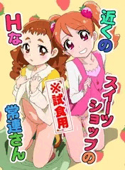 【C92】新刊サンプル