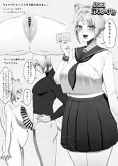 【OC】ぼくの考えた最強の低身長巨乳ケモ耳女子中学生