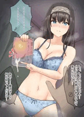 事後の文香