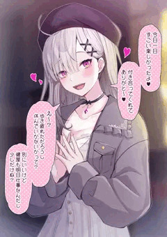 ちょっと休憩していかない？